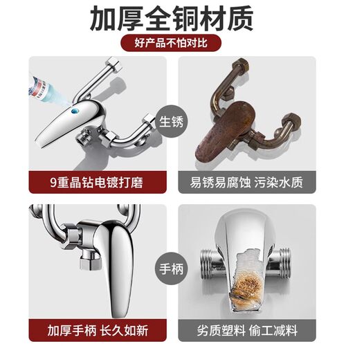 全铜电热水器混水阀明装花洒配件水龙头三通冷热开关U型混合阀 - 图1