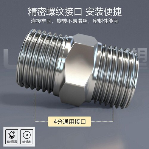 联塑不锈钢对丝管件4分6分1寸对丝直接201双头软管对丝配件对接器 - 图2