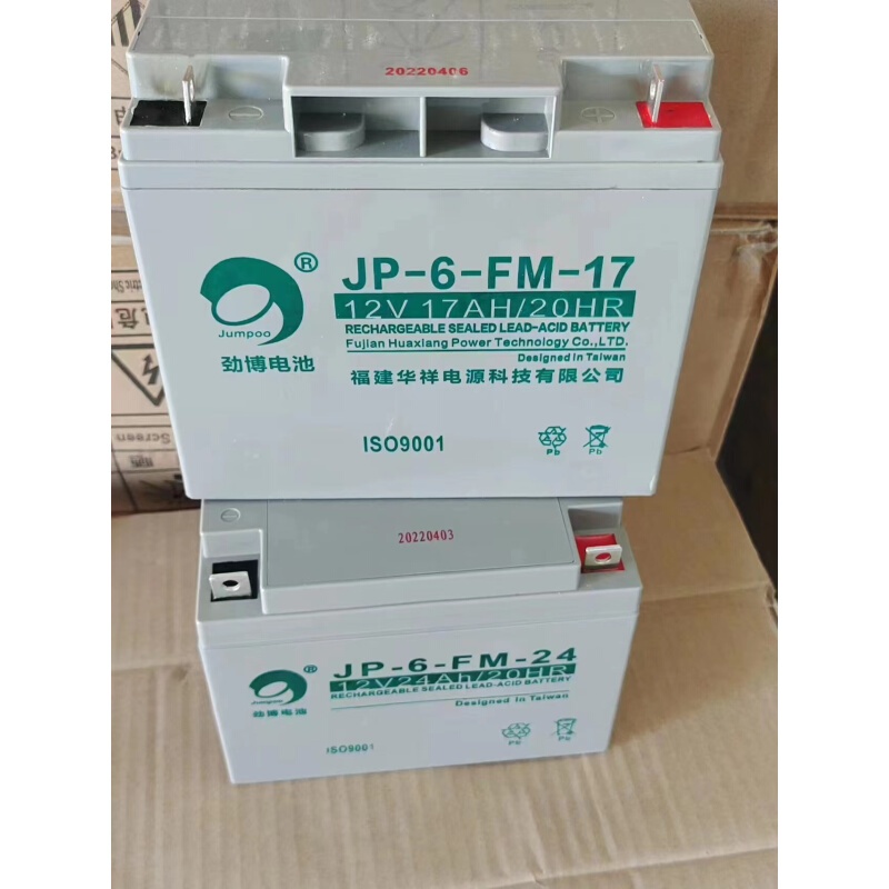 JP-6-FM/HSE/12V5AH7AH10AH12AH17AH24AH33AH38AH65AH-图2