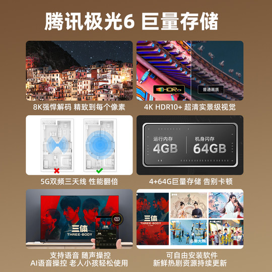 腾讯极光电视盒子wifi家用网络机顶盒电视高清播放器全网通用