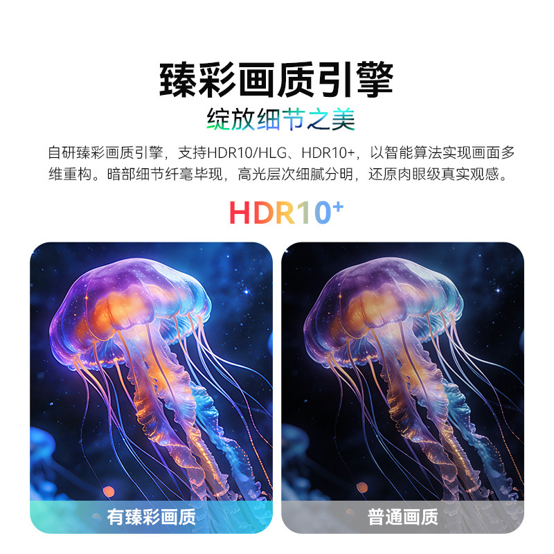 腾讯极光盒子网络电视机顶盒家用魔盒高清播放器免费投屏全网通