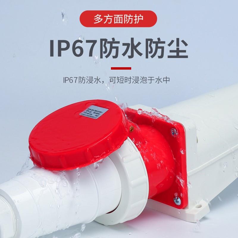 IP67防水航空防爆工业插头插座连接器3芯4芯5芯63A/125A 公母对接 - 图0