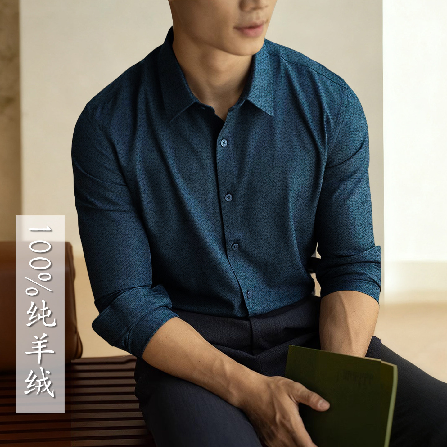 100%纯山羊绒衬衫男开衫翻领修身商务休闲新款高端衬衣生日礼物,淘宝优惠券,粉丝福利购,淘宝优惠卷