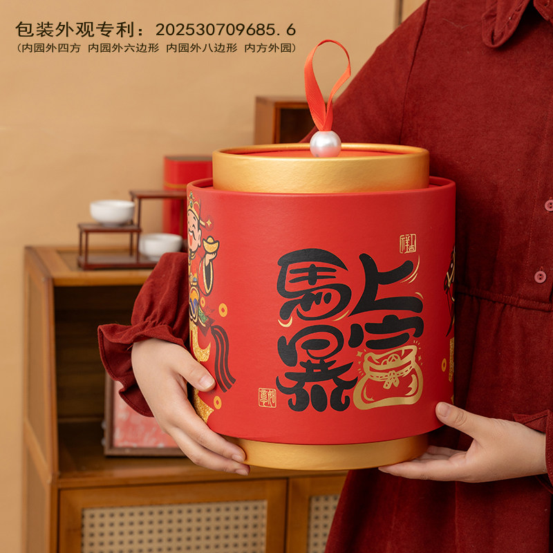 灯笼桶马上暴富新年礼盒包装糕点糖果坚果零食礼物高档礼品空盒,淘宝优惠券,粉丝福利购,淘宝优惠卷