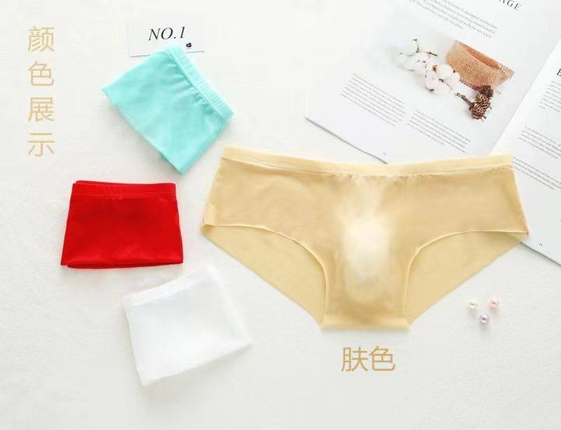 男士内裤冰丝三角裤成人青年性感超薄单层一片式短裤冰爽速干裤衩,淘宝优惠券,粉丝福利购,淘宝优惠卷