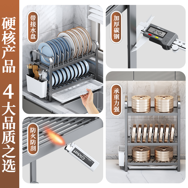 橱柜碗盘架厨房台面下水槽置物架多功能沥水碗篮分层碗碟收纳神器-图3