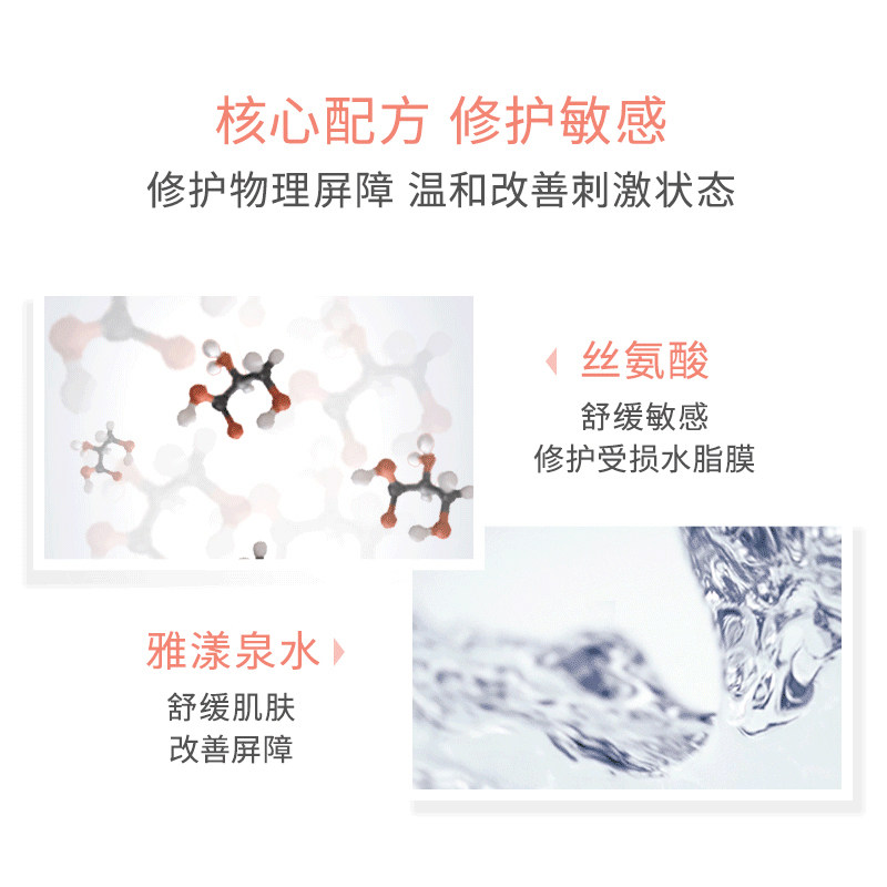 avene修护400ml保湿卸妆洗面奶 Easyparapharmacie海外洁面