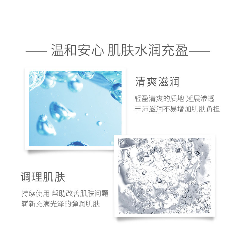 avene /雅漾舒润200ml*柔肤水 Easyparapharmacie海外化妆水/爽肤水
