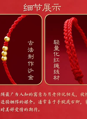 情侣手链红手绳轻奢小众礼物
