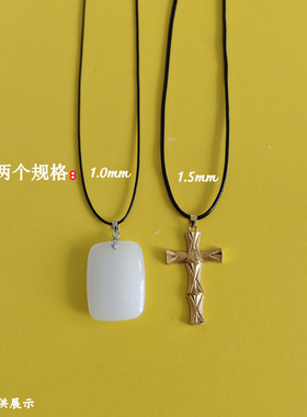 吊坠挂绳可横穿锁骨链纯手工编织
