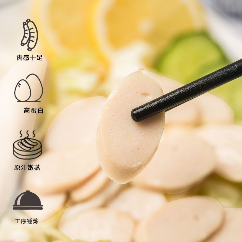 【24袋】七级风肠开袋即食零食鸡胸肉 七级风滨州鸡胸