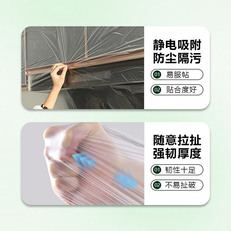 保护膜装修喷漆真石漆水包砂耐高温高粘性不脱落可在粗糙表面粘贴,淘宝优惠券,粉丝福利购,淘宝优惠卷