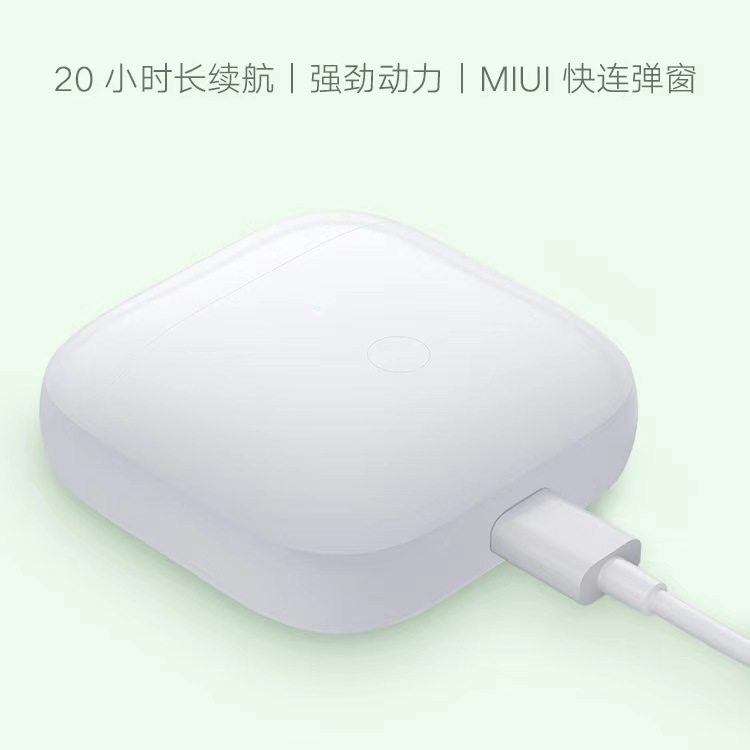 【官方正品】小米redmi buds 3真耳机 小米盛语蓝牙耳机