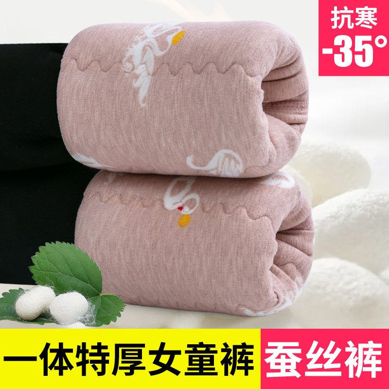 女童蚕丝特厚2021新款外穿打底裤 brbh裤子