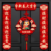 Dragon Year couplets 2024 new magnetic attraction Spring Festival Home Chinese New Year arranged Spring Festival couplets New Year decorations Forwords for entry to the family