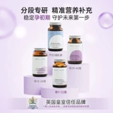 Zitawest 1 -я беременность Ранняя беременность активированная фолиевая кислота беременная женщина составные пищевые витамины 60 британских импорт