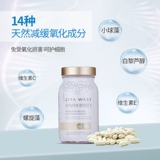 Специальная яичница для яичника Zita West Special Coste Cosmetics во время беременности?