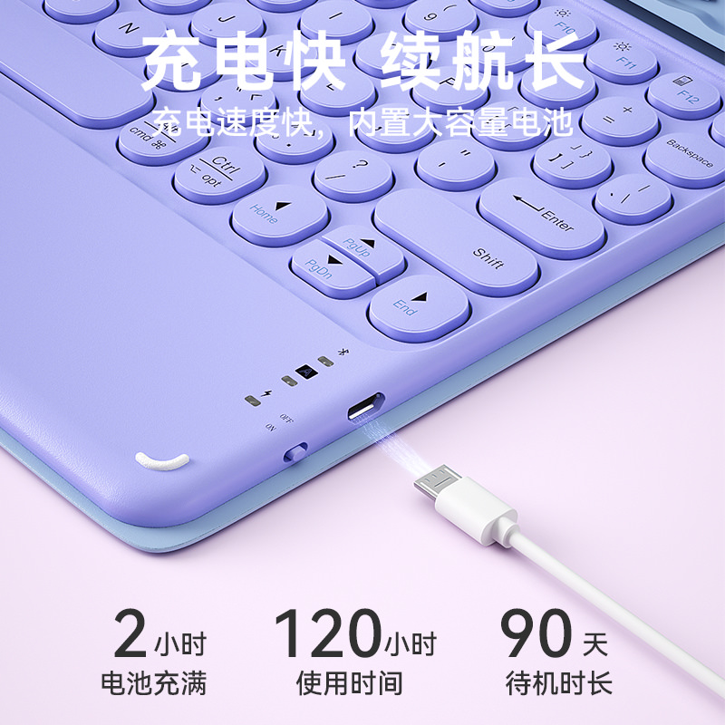 2022新款ipad保护套pro蓝牙键盘鼠标11寸带触控air4/5全包硅胶10.9平板防摔壳适用苹果10.2带笔槽9.7磁吸拆分 - 图2