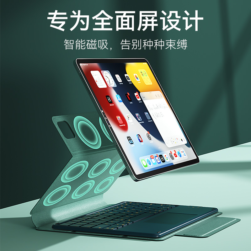 2022新款ipad保护套pro带触控air4妙控蓝牙键盘鼠标10.9寸磁吸air5适用苹果平板双面夹保护壳11防弯12.9笔槽-图0