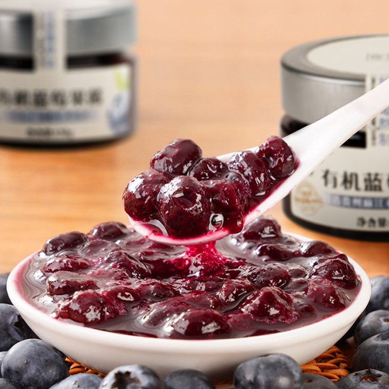 食光往事有机蓝莓酱150g烘焙馅料早餐吐司面包酱无添加大颗粒果酱,淘宝优惠券,粉丝福利购,淘宝优惠卷
