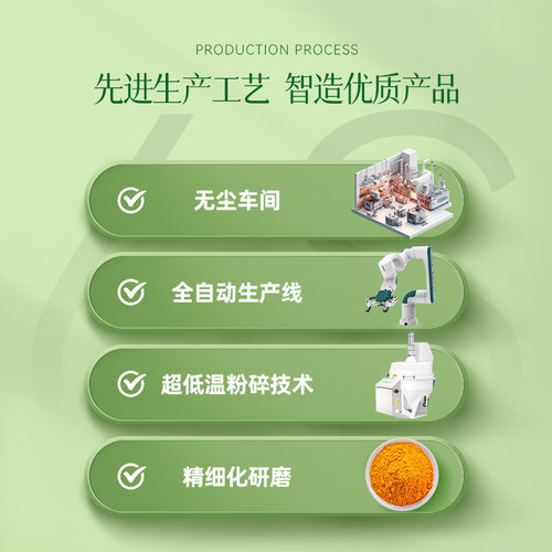 食光往事有机姜黄粉家用烘焙调料无添加姜黄粉/有机肉桂粉/生姜粉 - 图3