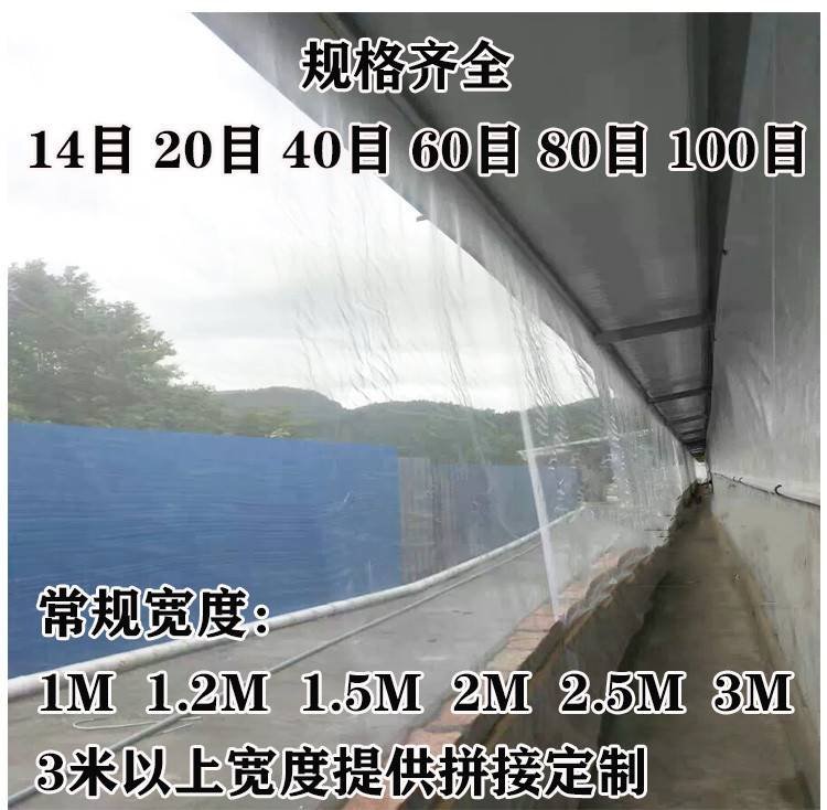 防虫网农用蔬菜大棚种植用4米宽种菜20目菠萝蜜果园网布猪舍专用-图2