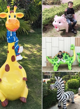 极速户外卡通恐龙玻璃钢座椅子幼儿园装J饰品商场公园休闲动物雕