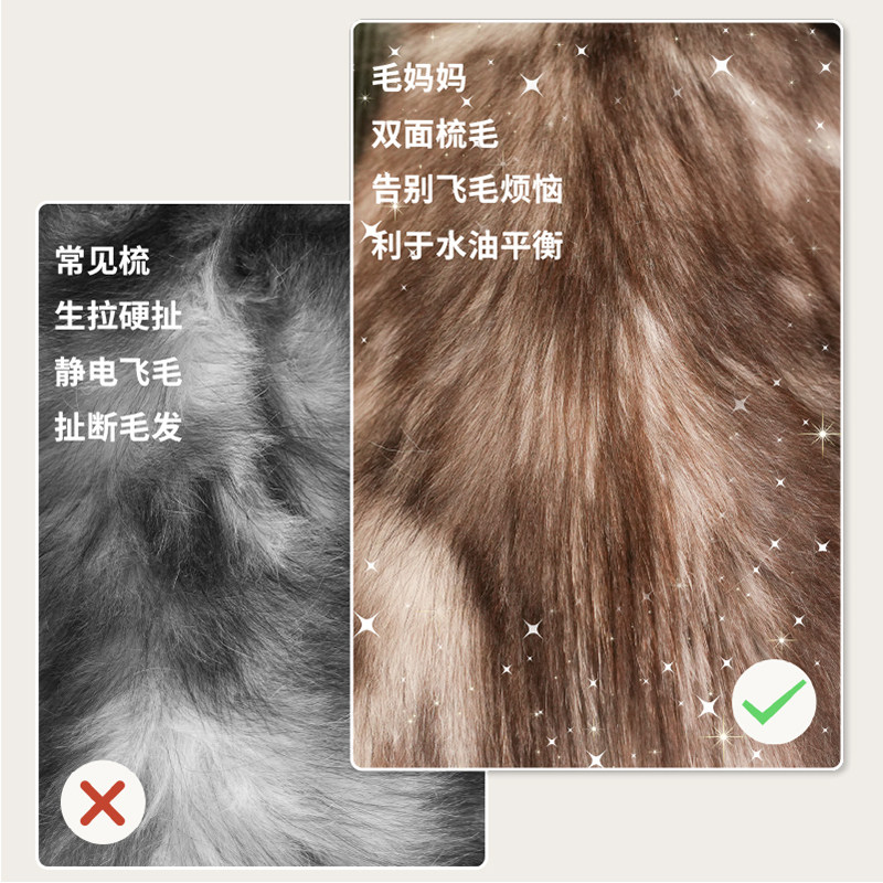 毛妈妈SPA喷雾按摩梳子去浮毛补水神器猫毛狗毛针梳宠物梳毛专用,淘宝优惠券,粉丝福利购,淘宝优惠卷