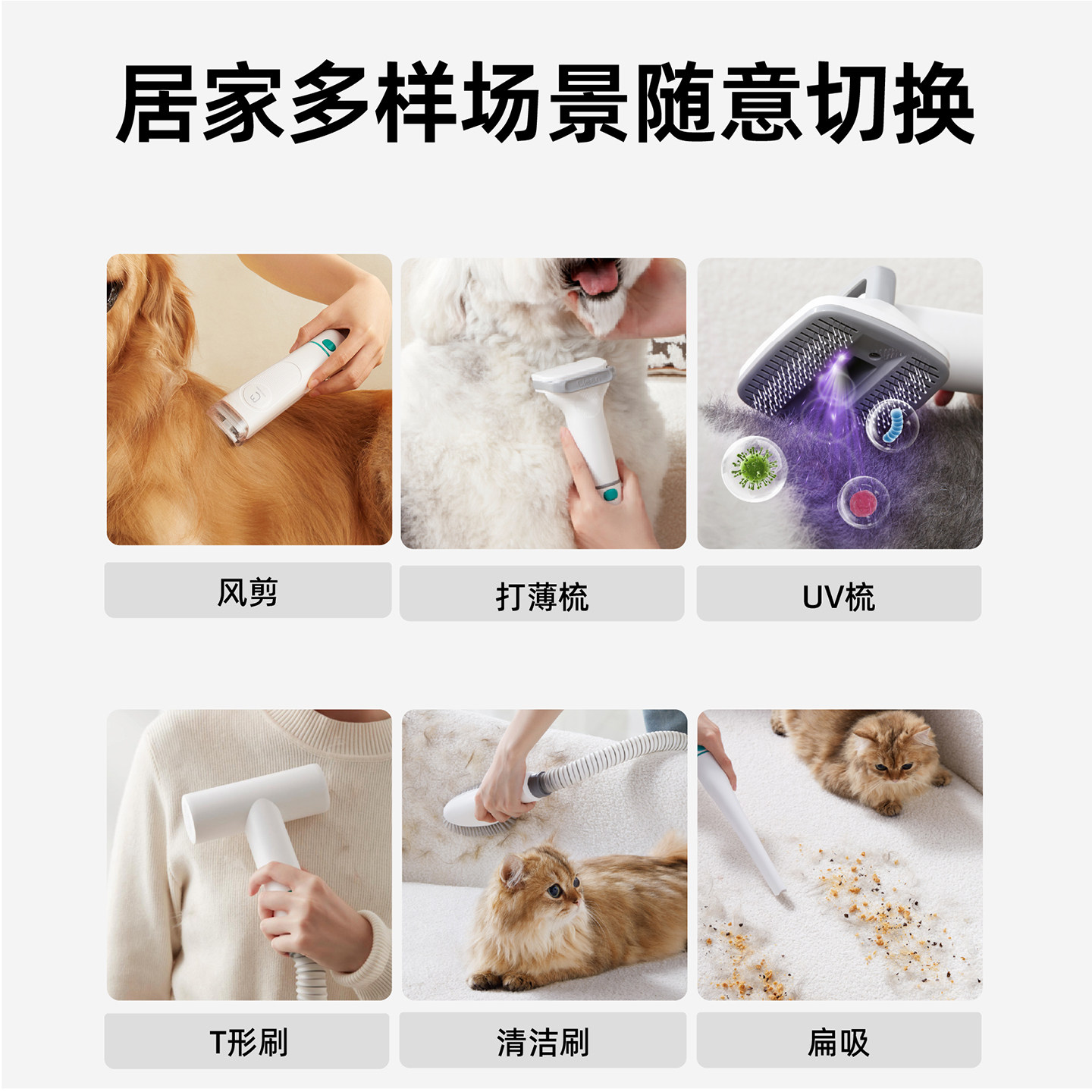 毛妈妈无线大吸力宠物吸尘器剃毛器