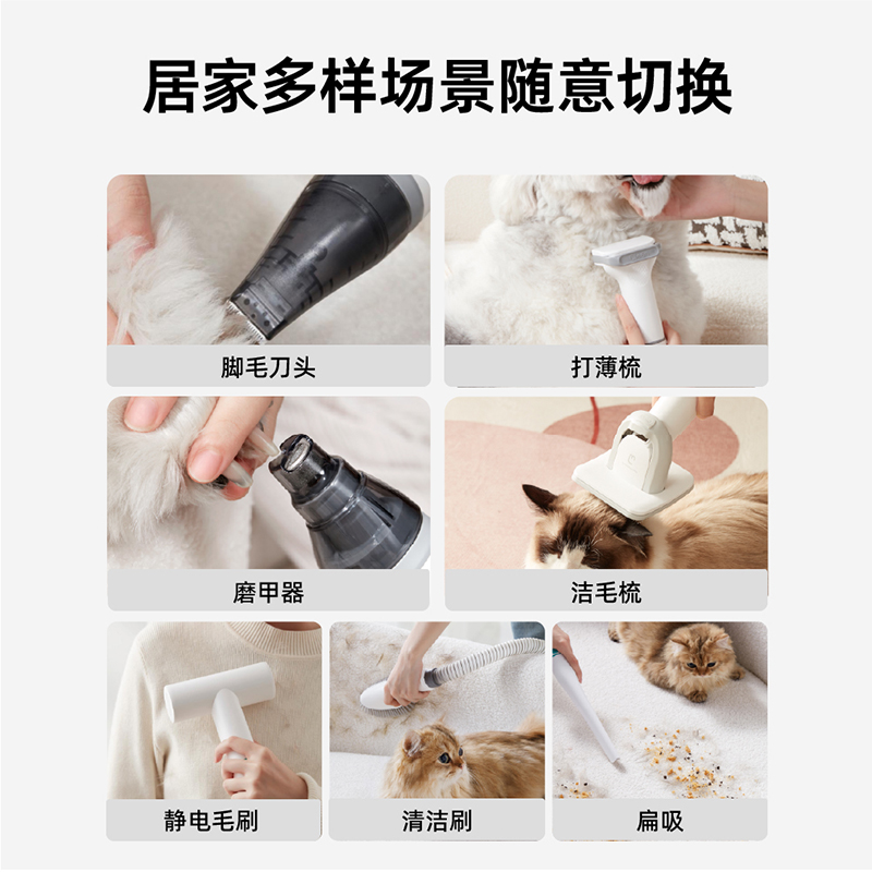 毛妈妈7合一宠物多功能理毛器吸尘器电推剪剪毛吸毛边梳边吸轻音
