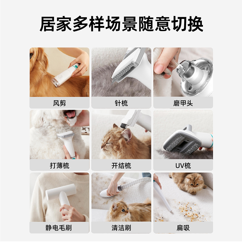 毛妈妈九合一锂电款宠物理毛器多功能户外电推剪边梳边吸剪毛理毛