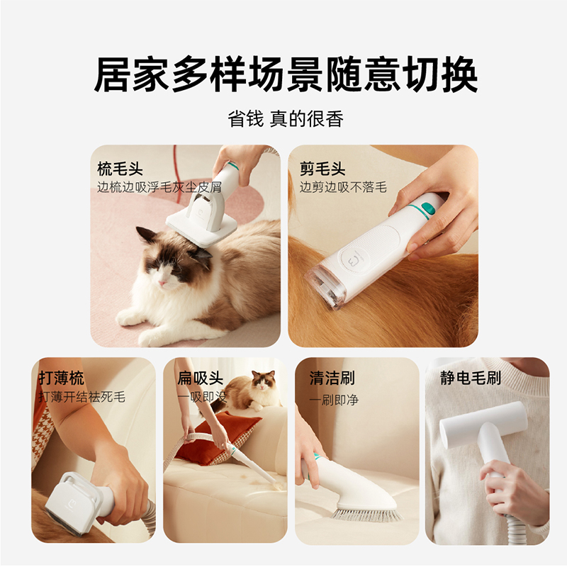 毛妈妈宠物理毛器猫咪狗电动吸毛梳轻音剃毛器电推剪剃脚毛G1PRO