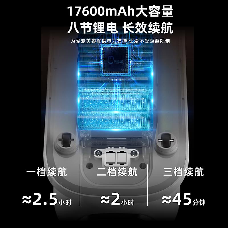毛妈妈九合一锂电款宠物理毛器多功能户外电推剪边梳边吸剪毛理毛