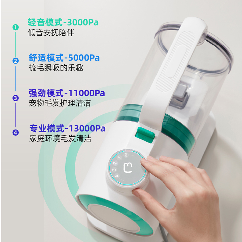 毛妈妈7合一宠物多功能理毛器吸尘器电推剪剪毛吸毛边梳边吸轻音