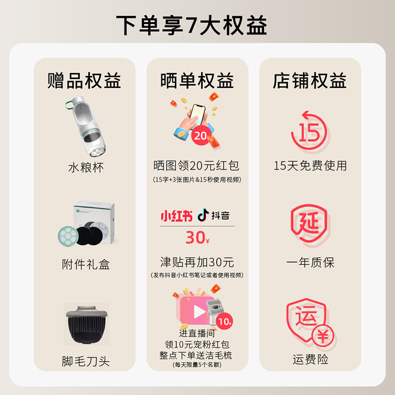 毛妈妈九合一锂电款宠物理毛器多功能户外电推剪边梳边吸剪毛理毛