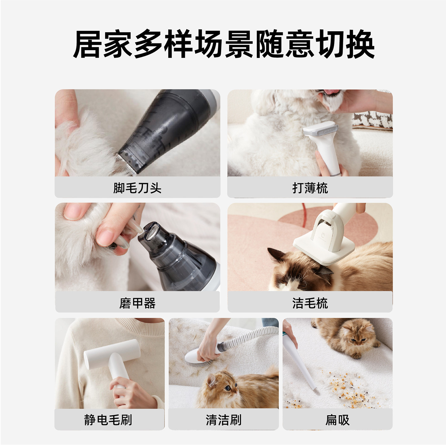 毛妈妈7合一宠物多功能理毛器吸尘器电推剪剪毛吸毛边梳边吸轻音,淘宝优惠券,粉丝福利购,淘宝优惠卷