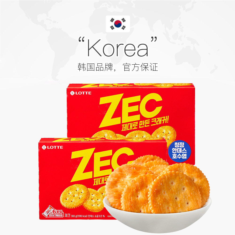 【自营】韩国进口乐天ZEC杰克咸甜味饼干松脆饼干休闲解馋小零食 - 图2