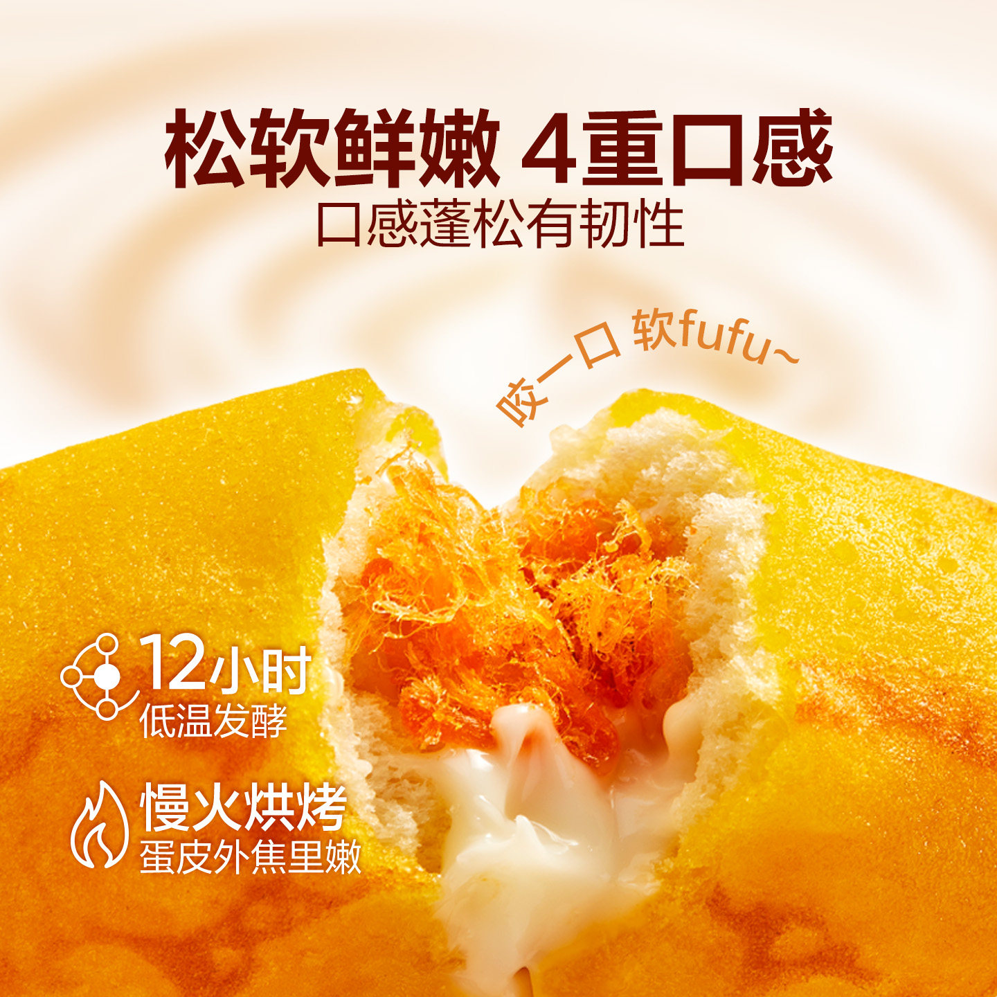 良品铺子蛋皮肉松卷夹心小面包吐司蛋糕学生营养早餐代餐解馋零食,淘宝优惠券,粉丝福利购,淘宝优惠卷