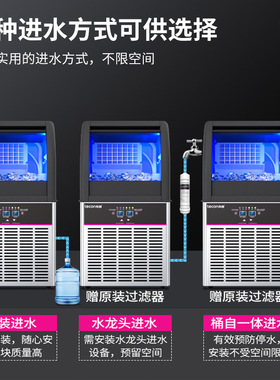 乐创制冰机商用奶茶店酒吧KTV大中小型家用全自动加水方冰 制冰机