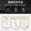 泰琪丰路由器不间断电源MINI UPS