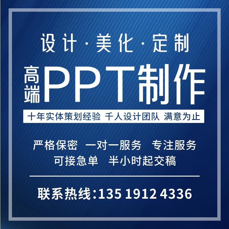 代写文章撰写服务英语修改润色述职报告读后感演讲稿写作代笔总结-图0