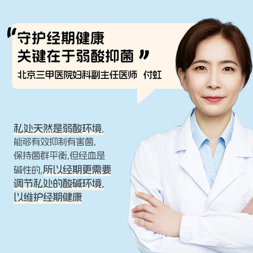 【买就送绳结包】她研社均衡力卫生巾姨妈弱酸有益后生元抑菌旗舰 - 图0