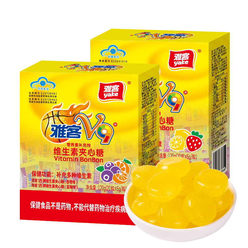 雅客V9维生素夹心糖补充9种维生素硬糖夹心糖果盒装硬糖120g