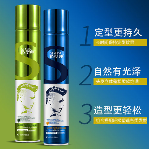 爱发丝造型师金刚雕三秒塑形喷雾定型特硬发胶男士清香持久干胶 - 图1