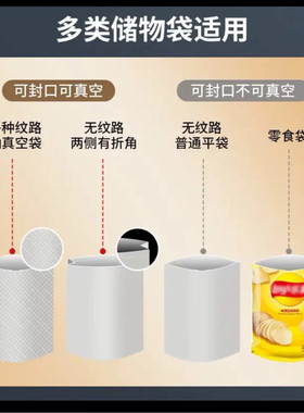 全自动家用食品包装机小型保鲜密