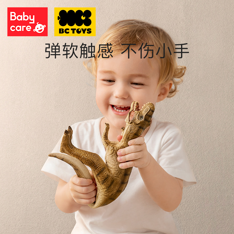 babycare恐龙玩具bctoys大号模型 bctoys仿真/动物玩偶