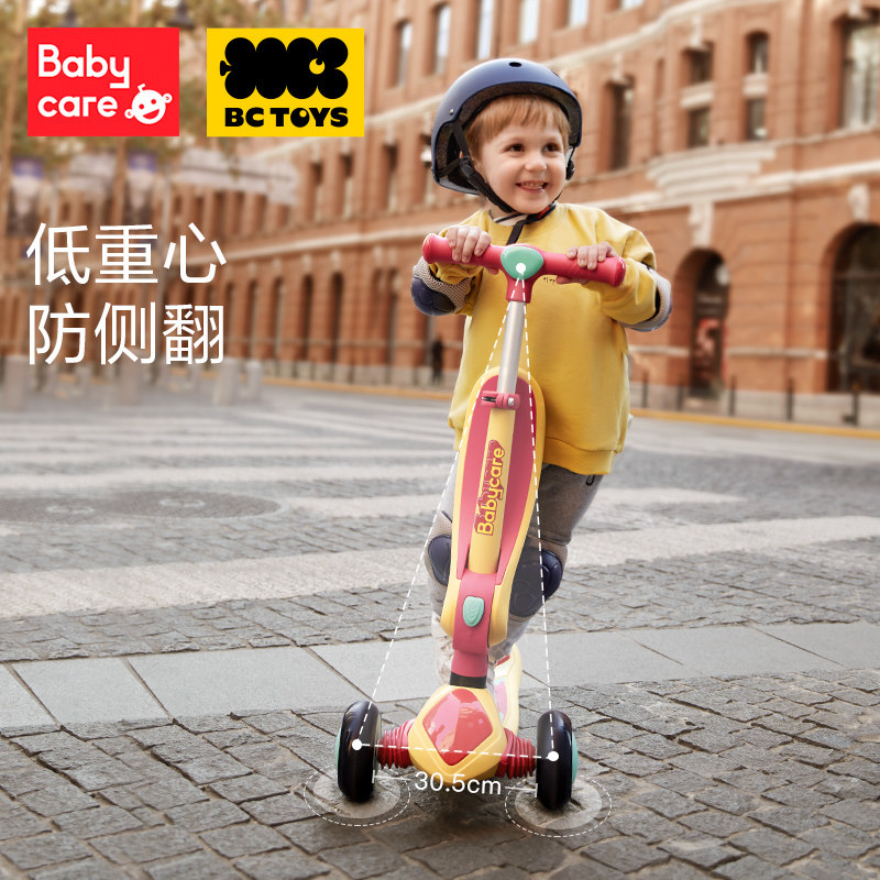 babycare bctoys滑滑男女孩岁滑板车 bctoys滑板车