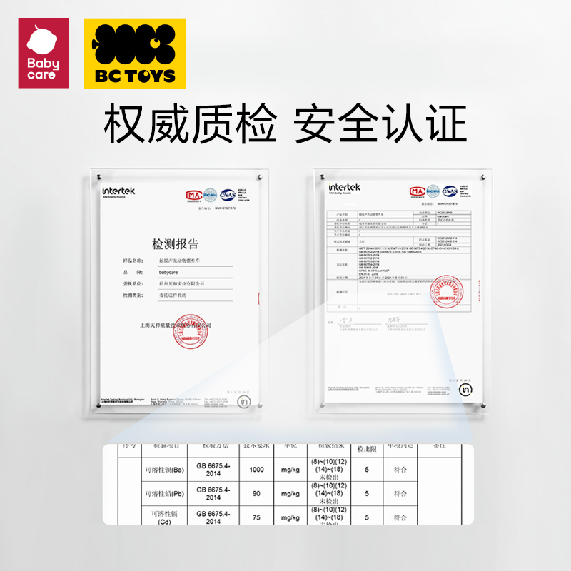 bctoys玩具车儿童小汽车男女孩惯性车宝宝婴儿益智玩具babycare - 图3