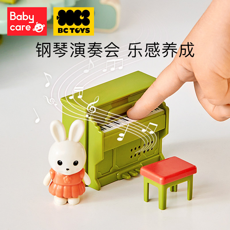 bctoys蘑菇屋女孩过家家仿真玩具 bctoys过家家玩具