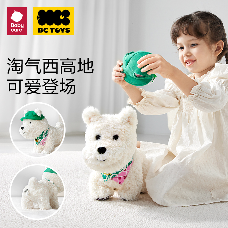 bctoys毛绒机器狗儿童电动玩具小狗复读宝宝西高地玩偶babycare - 图3